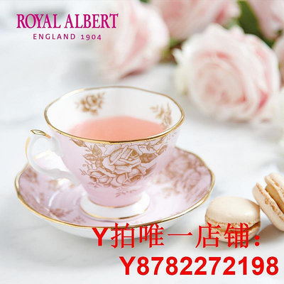 Royal Albert皇家阿爾伯特百年系列骨瓷咖啡杯碟三件套歐式小奢華