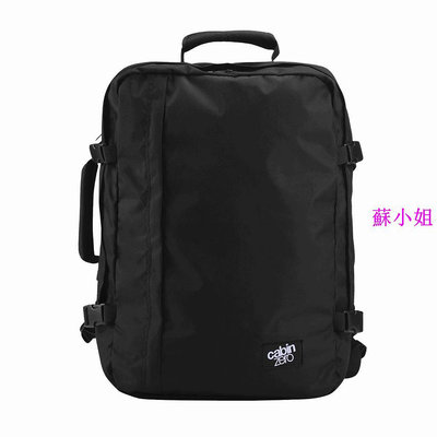 [CABIN ZERO] Classic Backpack - 旅行免寄倉背包 44L