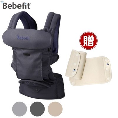 【贈肩帶口水巾(2入)】Bebefit S7 旗艦款 智能嬰兒揹帶-4色可選【悅兒園婦幼生活館】