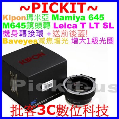 KIPON Mamiya M 645 M645鏡頭轉Leica SL L LT機身轉接環減焦增光Baveyes 0.7X