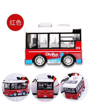 哈哈玩具屋~Q版 合金 迴力車 回力車 巴士 迷你 模型車 公車 玩具(紅色)