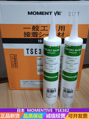 日本邁圖TSE382-C/W硅膠 單組分脫肟型粘合劑 絕緣高溫防水密封膠 - 沃匠家居工具