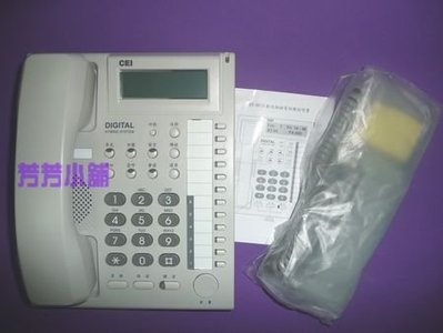 含稅 萬國 DT-8850D-6A  6鍵  顯示型數位話機