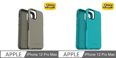 KINGCASE (現貨) OtterBox iPhone 12 Pro Max 6.7吋Symmetry炫彩幾何手機套