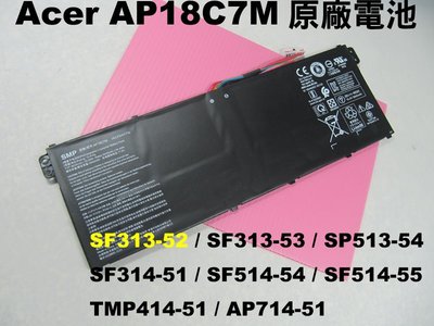 Acer 原廠電池 AP18C7M SF314-59 SF514-54 SF514-55 台灣出貨 SF514-54g