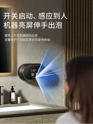 日本進口MUJIE自動洗手液機智能感應泡沫洗手機壁掛式感應皂液器