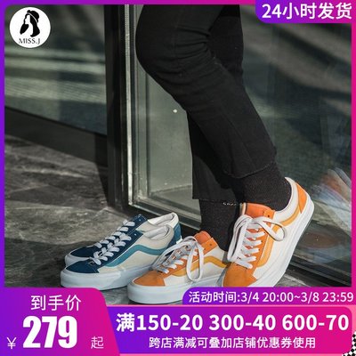 【廠家現貨直發】金小姐Vans Style 36紅白藍白橘子汽水低幫男女鞋板鞋VN0A3DZ3VXY