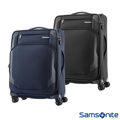 Samsonite 新秀麗 25/28吋行李箱/布箱/旅行箱 Hexel 前開式可擴充輕量商務飛機輪(黑/藍)