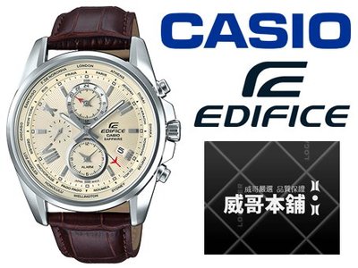 【威哥本舖】Casio台灣原廠公司貨 EDIFICE EFB-301JBL-7A 藍寶石鏡面三眼錶 EFB-301JBL