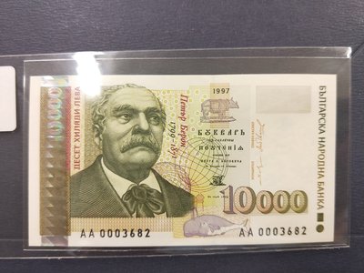 1997  全新保加利亞 ( Bulgaria) 10000 Leva Leva 紙鈔    所見即所得