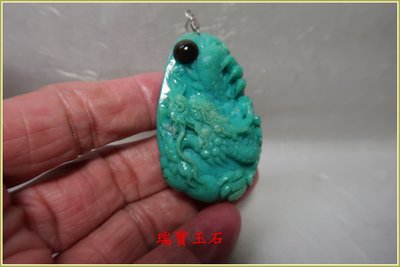 瑞寶玉石~天然 藍玉髓(俗稱台灣藍寶)雕吊墬 總重約 148 克拉【H5940】