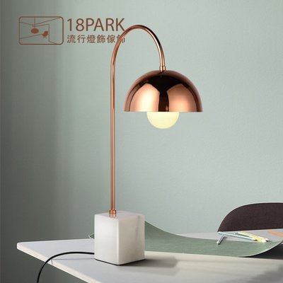【18Park 】金屬北歐  Illuminated table lamp [ 發光所檯燈 ]
