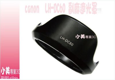 CBINC Canon佳能LH-DC60蓮花遮光罩可反裝倒扣相容Canon原廠遮光罩SX60太陽罩SX50 SX40