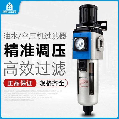 下殺-空壓機氣源處理器GABSFR234000AW氣動油水分離過濾器調壓閥
