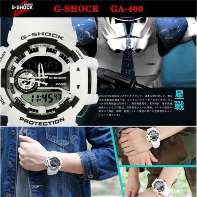 【熱賣精選】 Casio GSHOCK GA400 機械錶 電子手錶 運動手錶 腕錶 手錶 卡西歐手錶 防水錶 運動男錶