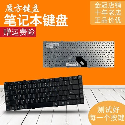 熱銷 神舟優雅 HP500 HP580T HP900 HP600 HP520 HP800鍵盤HP410 H*