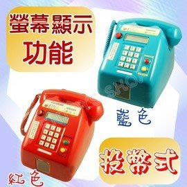有成投幣式電話  家用有線電話  (TX-150)可以正常使用