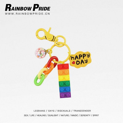 RainbowPride可愛積木彩虹鈴鐺粉色鑰匙扣吊飾裝飾包包汽車鑰匙圈-車公館