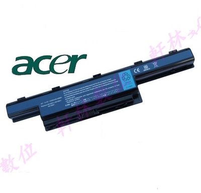 軒林 全新電池 適用ACER E1-531 E1-431 V3-571G AS10D5E AS10D3E #C003