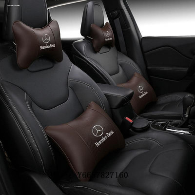 汽車頭枕奔馳汽車頭枕S級邁巴赫C200L/gla200/E級S護頸枕腰靠改裝內飾用品座椅枕頭