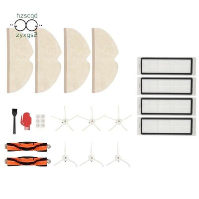 【熱賣精選】24包配件套裝適用於石頭掃地機器人S4 S5 S5 Max S6 S6 Max E4 E20小米米家掃地機器