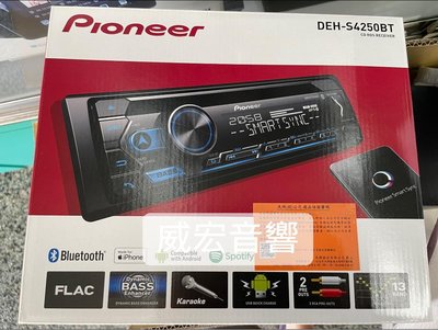 威宏專業汽車音響  公司貨 PIONEER DEH-S4250BT  CD/USB/APP/ IPHONE/藍芽 主機