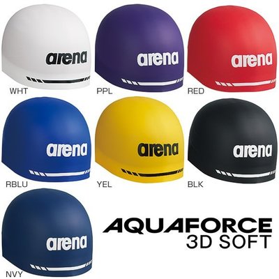 *日光部屋*arena(公司貨)/ARN-5400 鋼盔式/競賽款/矽膠泳帽(現貨/5色)