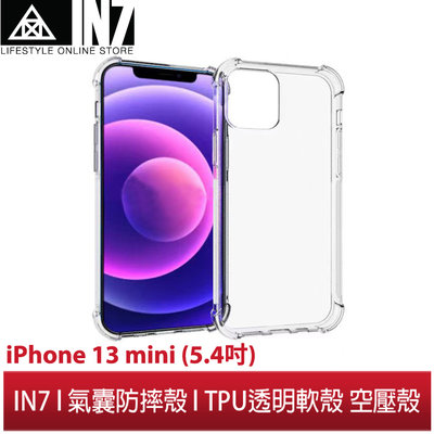 【蘆洲IN7】IN7 iPhone 13 mini (5.4吋) 氣囊防摔 透明TPU空壓殼 軟殼 手機保護殼
