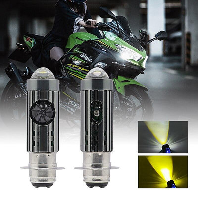H6 Led摩托車風扇大燈燈泡H6 Led燈高低光束燈泡摩托車輔助燈Led大燈6500K 12V