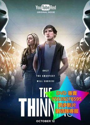 DVD 專賣 人類削減計畫/消減/The Thinning 電影 2016年
