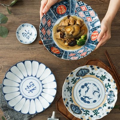 日本進口福字日式陶瓷盤子碗福餐具釉下彩家用9英寸菜盤深盤盤子