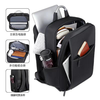 筆電包筆記本電腦包背包男士雙肩包女大容量旅行包多功能學生書包商務