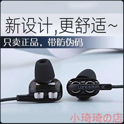 遊戲 常用 音樂耳機耳機入耳式有線耐用vivo華為專用OPPO小米通用型久戴不痛高質量 61Rd 小琦琦の店