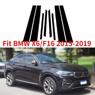 BMW 新的!! 汽車貼紙支柱後視鏡貼膜貼紙適用於寶馬 X6/F16 2015-2019 - 8 件裝