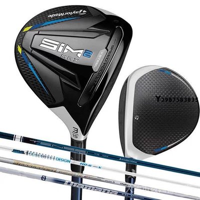 現貨 高爾夫球桿 戶外用品 球桿 Taylormade泰勒梅高爾夫球桿SIM2 MAX球道木桿三號五號木桿-誠信商鋪