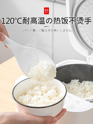 日本進口飯勺家用米飯鏟子電飯煲鍋飯勺子不粘米飯塑料打飯瓢盛飯