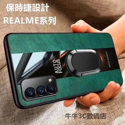 保時捷保護殼 適用Realme X50pro X50 X7 X7PRO X2 V15 V11 V3 GT NEO2手機殼