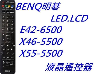 BENQ 明碁LED電視遙控器 L32-5500 E37-5500 L42-5500 E42-5500 XT-4242