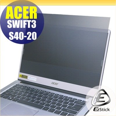 【Ezstick】ACER Swift 3 S40-20 適用 防藍光 防眩光 防窺膜 防窺片 (14W)