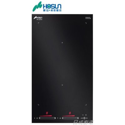 《日成》豪山牌 IH微晶調理爐/感應爐 直式 全區感應 IH-2270