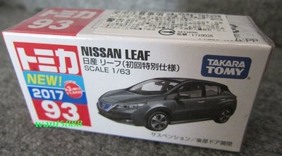 93 NISSAN LEAF 初回特別仕樣 多美小汽車 TOMICA 日本TAKARATOMY