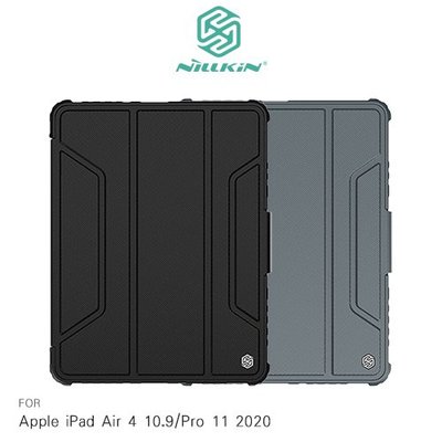 NILLKIN Apple iPad Air 4 10.9/Pro 11 2020 悍甲 Pro iPad 皮套