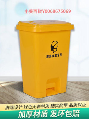 醫療廢物垃圾桶大容量家用廁所廚房腳踩收納桶商用醫用帶蓋衛生桶