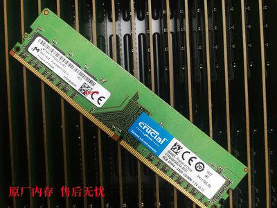 戴爾 外星人 X51 R2 R3 R5 8G DDR4 2400MHz UDIMM桌機機記憶體條