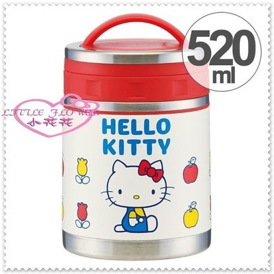小花花日本精品♥ Hello  Kitty  不鏽鋼保溫罐/保溫杯/食物罐 側邊藍衣70年代系列 11253303