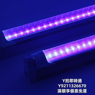 燈泡led紫外線 消毒uv燈家用殺菌燈食品廠幼兒園室內除螨消毒T8燈管