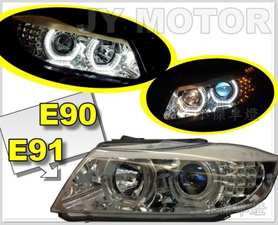 ╣小傑車燈精品╠全新BMW E91 E90 雙U型 超亮3D 導光 光圈 LED方向燈 R8 魚眼 大燈