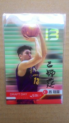 2016 中華男籃年度球員卡 中華籃球風雲卡 中華隊 台銀  新人卡 呂冠霆 親筆簽名卡 dd03