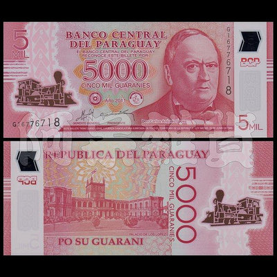 現貨實拍 巴拉圭 5000 瓜拉尼 塑料鈔 年份隨機 鈔票 錢幣 貨幣 總統 卡洛斯 非現行流通貨幣 宮殿