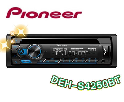 🔥原廠🔥特價🔥【PIONEER先鋒】DEH-S4250BT 汽車音響 支援蘋果/安卓/藍牙/USB/CD/AUX 車用主機